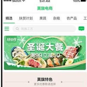 莫力达瓦 莫力达瓦