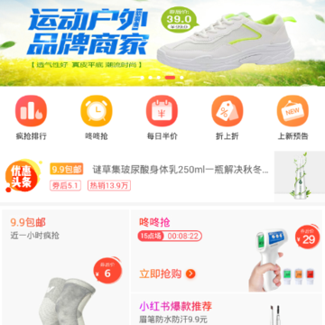 购一折 购一折