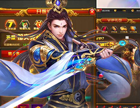 封神霸业录变态版 封神霸业录变态版