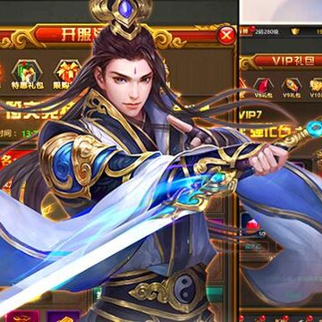 封神霸业录变态版 封神霸业录变态版