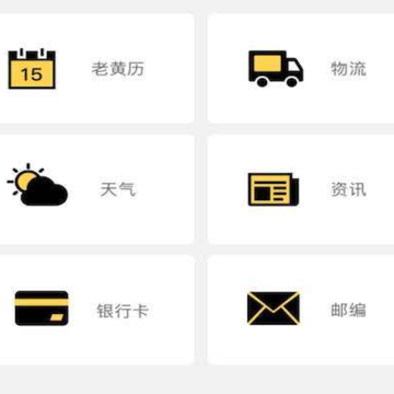 苏州市民通 苏州市民通