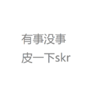 Ƥskr