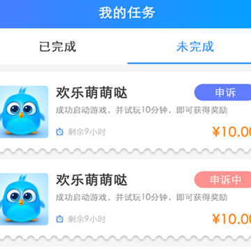 e抖金 e抖金