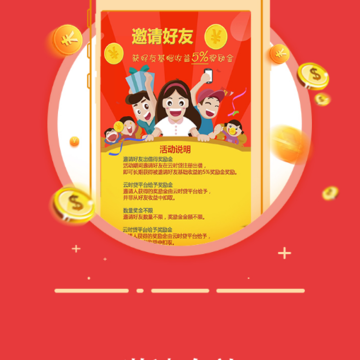 云时贷 云时贷