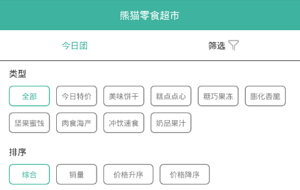 ��è��ʳ����app