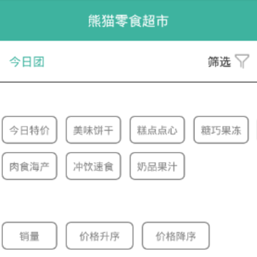 ��è��ʳ����app