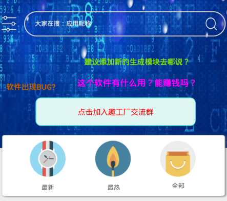 ȤζӦ�ù���