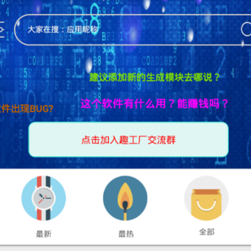 ȤζӦ�ù���