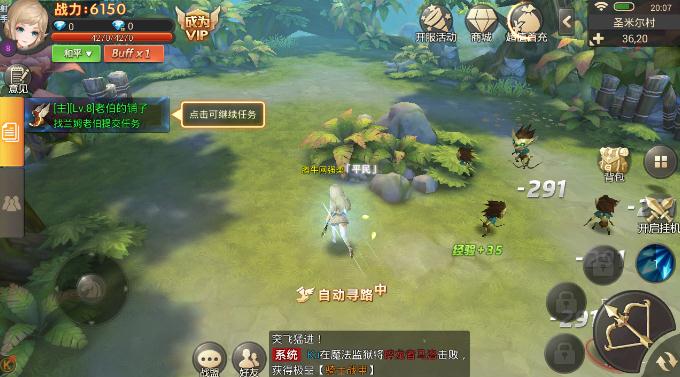 无尽幻想手游 无尽幻想手游