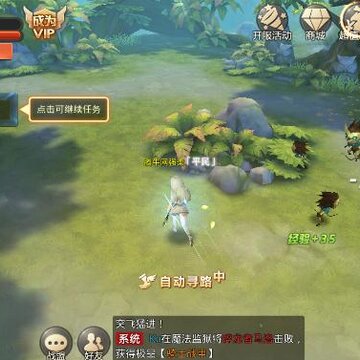 无尽幻想手游 无尽幻想手游