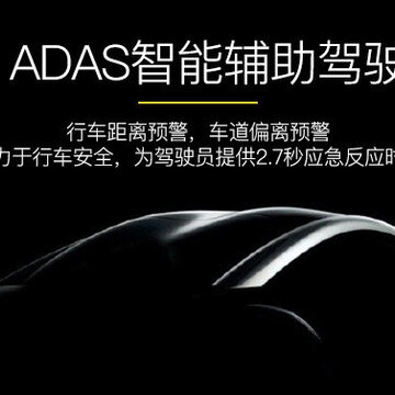 兜风记录仪 兜风记录仪