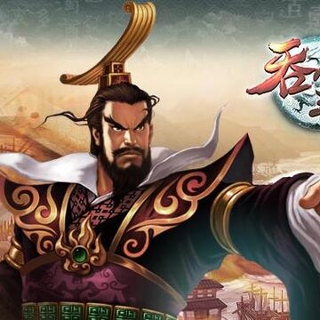 吞食三国bt版 吞食三国bt版