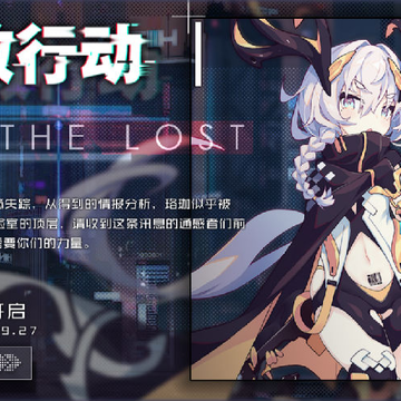君临之境B站版 君临之境B站版