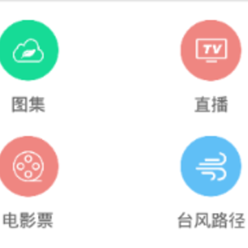 ʯ̨����