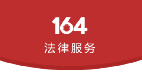 164Ҽ��ʦ