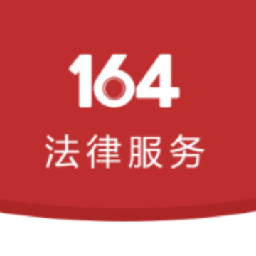 164Ҽ��ʦ