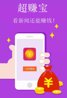 ��׬��APP