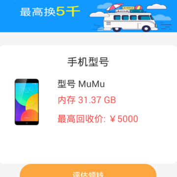 小微口袋 小微口袋