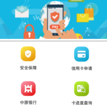壹保app 壹保app