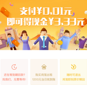 包租婆商城 包租婆商城