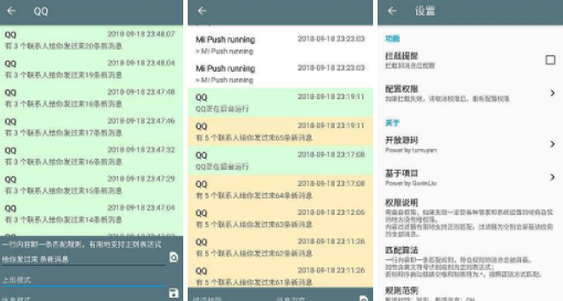 ֪ͨ����app