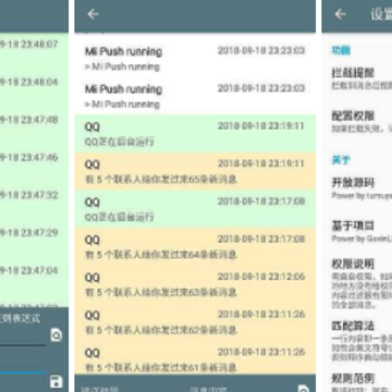 ֪ͨ����app