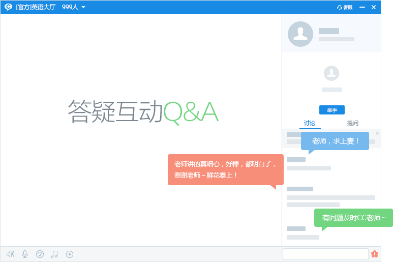 ����CCTalk