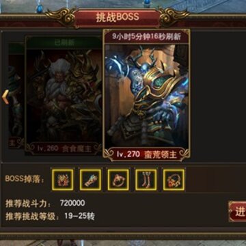 完美传奇BT版 完美传奇BT版