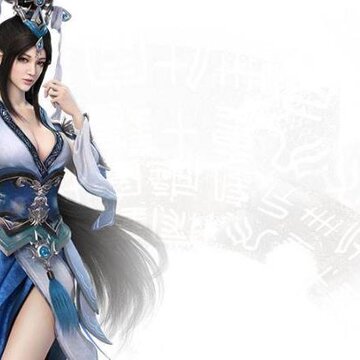 御剑武林 御剑武林