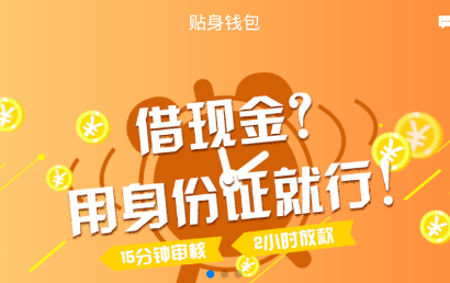 ����Ǯ��app