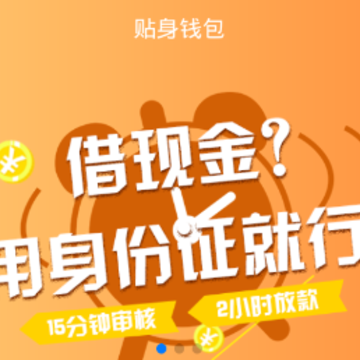 ����Ǯ��app