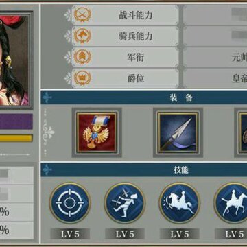 欧陆战争6公主修改版 欧陆战争6公主修改版