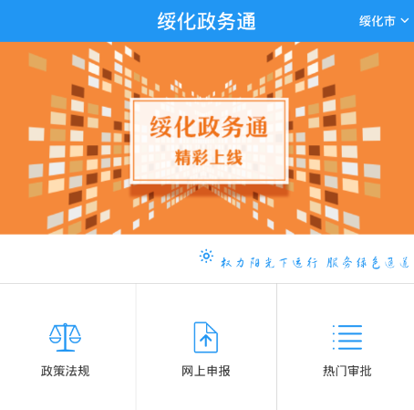 �绯����ͨ
