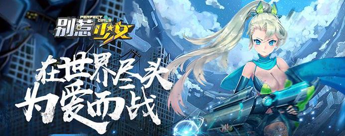 别惹少女满v版 别惹少女满v版
