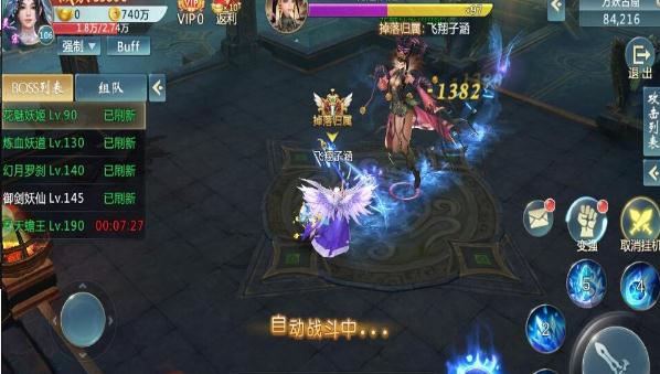 蜀剑传 蜀剑传