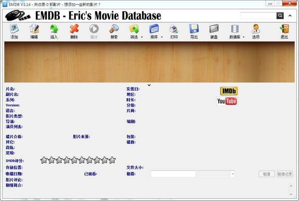 EMDB(��Ӱ��������)