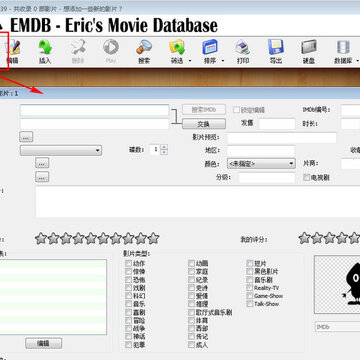 EMDB(��Ӱ��������)