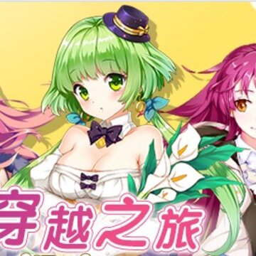 战舰少女R3.8.1反和谐版 战舰少女R3.8.1反和谐版