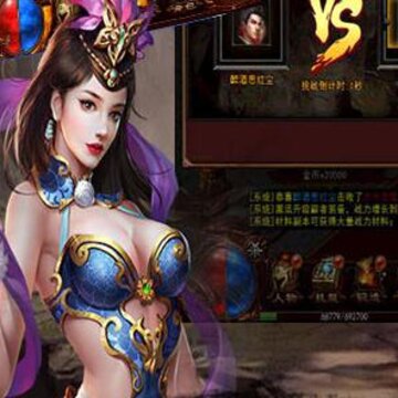 风爆远征之巅峰战神 风爆远征之巅峰战神