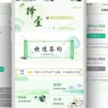 择壹在线 择壹在线