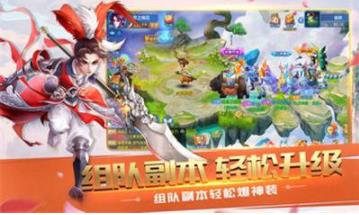 梦幻灵宠 梦幻灵宠