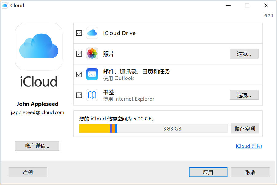 icloud�������ͻ���