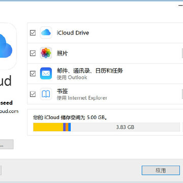 icloud控制面板客户端 icloud控制面板客户端