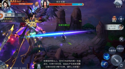封魔外传 封魔外传