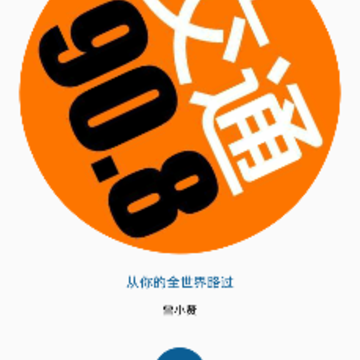 908会员app 908会员app
