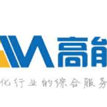 高能塑胶平台 高能塑胶平台