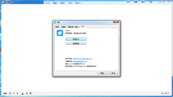����д�ƽ��