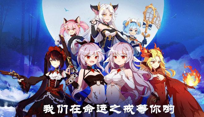 命运之戒手游单机版 命运之戒手游单机版