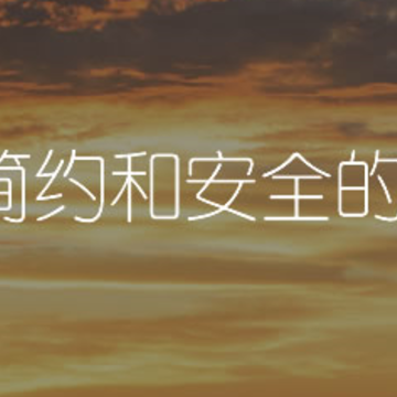 跑马浏览器 跑马浏览器