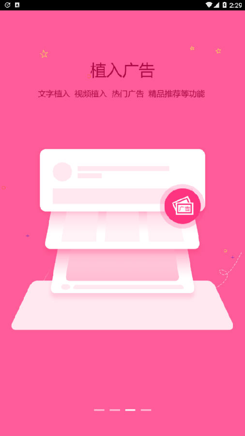 ��Ƶ�زĿ�app